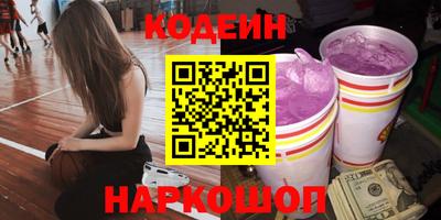 кокс Новокубанск