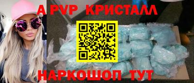 спайс Новозыбков