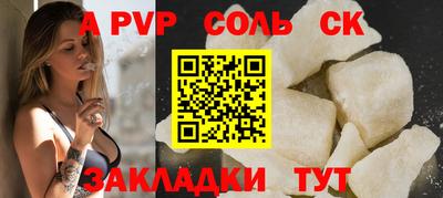 таблы Нарткала