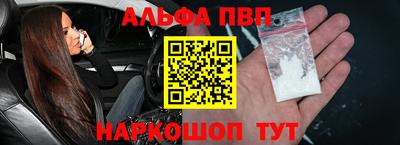 спайс Новозыбков