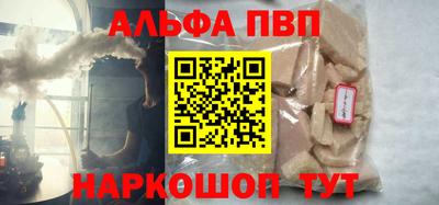 кокс Новокубанск