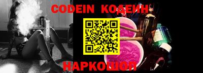 спайс Новозыбков