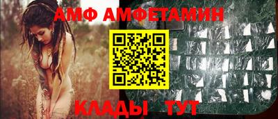 гидра Новодвинск