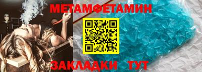 амфетамин Нальчик