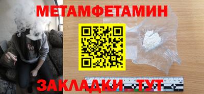 спайс Новозыбков