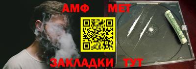 гидра Новодвинск