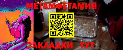 амфетамин Нальчик