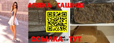 ALPHA PVP Наро-Фоминск