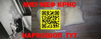 спайс Новозыбков