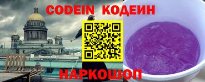 таблы Нарткала