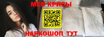 амфетамин Нальчик