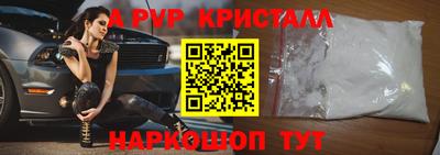 гидра Новодвинск