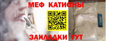 ALPHA PVP Наро-Фоминск