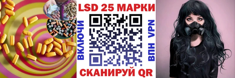 Лсд 25 экстази ecstasy  Ярославль 