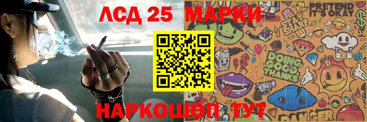 Ярославль  LSD-25 экстази ecstasy  ЛСД экстази ecstasy  Вход с VPN 