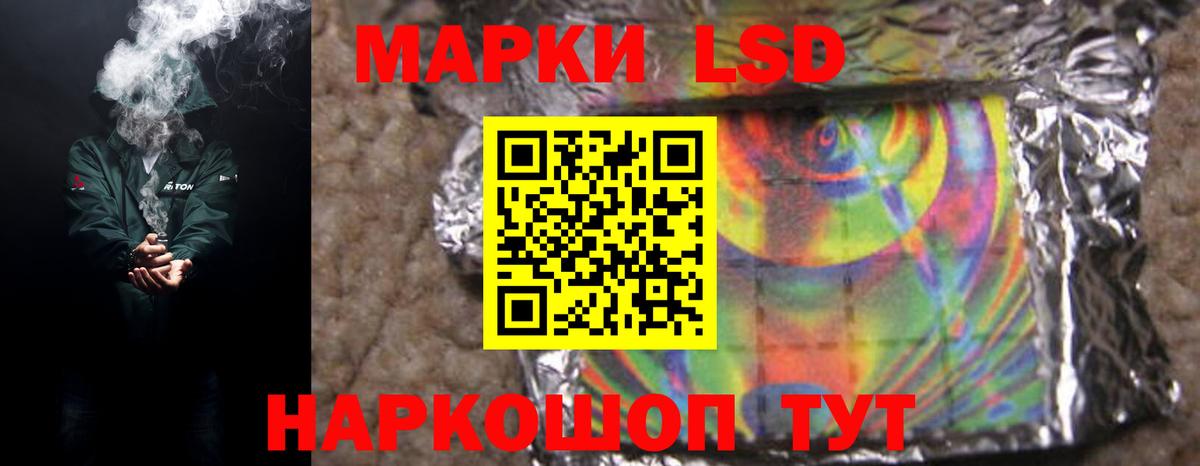 Каннабис Ярославль