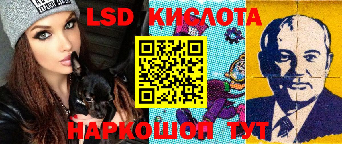 Марки NBOMe 1500мкг  Вход с VPN  Марки NBOMe 1500мкг  Наркотические марки  Ярославль 