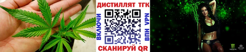 Дистиллят ТГК Wax  Ярославль 