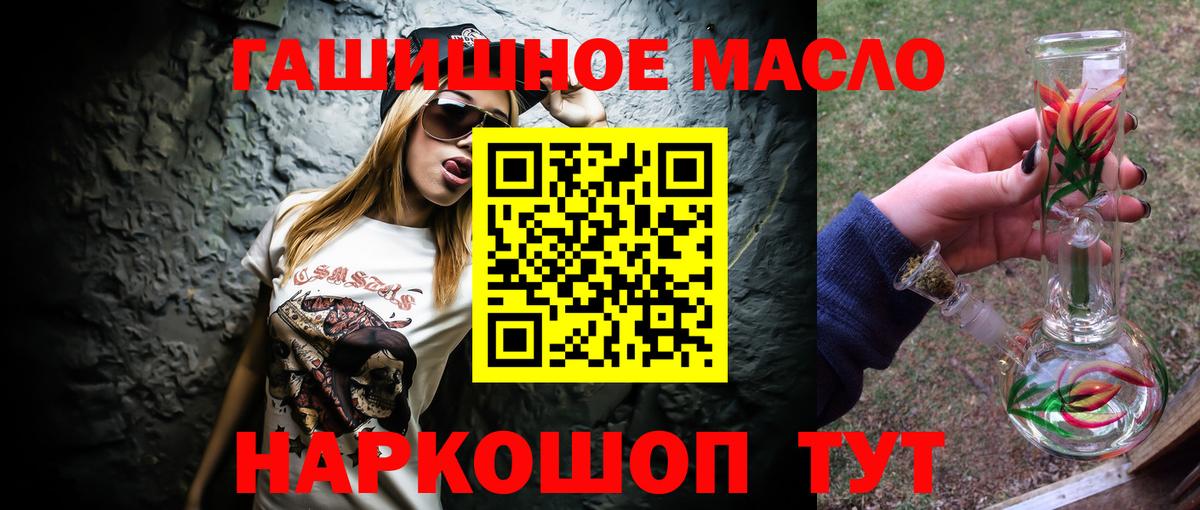 ТГК Wax Ярославль