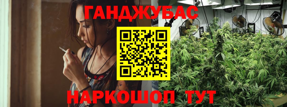 МАРИХУАНА Bruce Banner Ярославль
