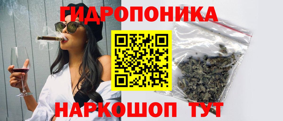 Бошки марихуана индика  Бошки Шишки LSD WEED  Канабис Amnesia  Ярославль  Канабис тримм  Вход с VPN 